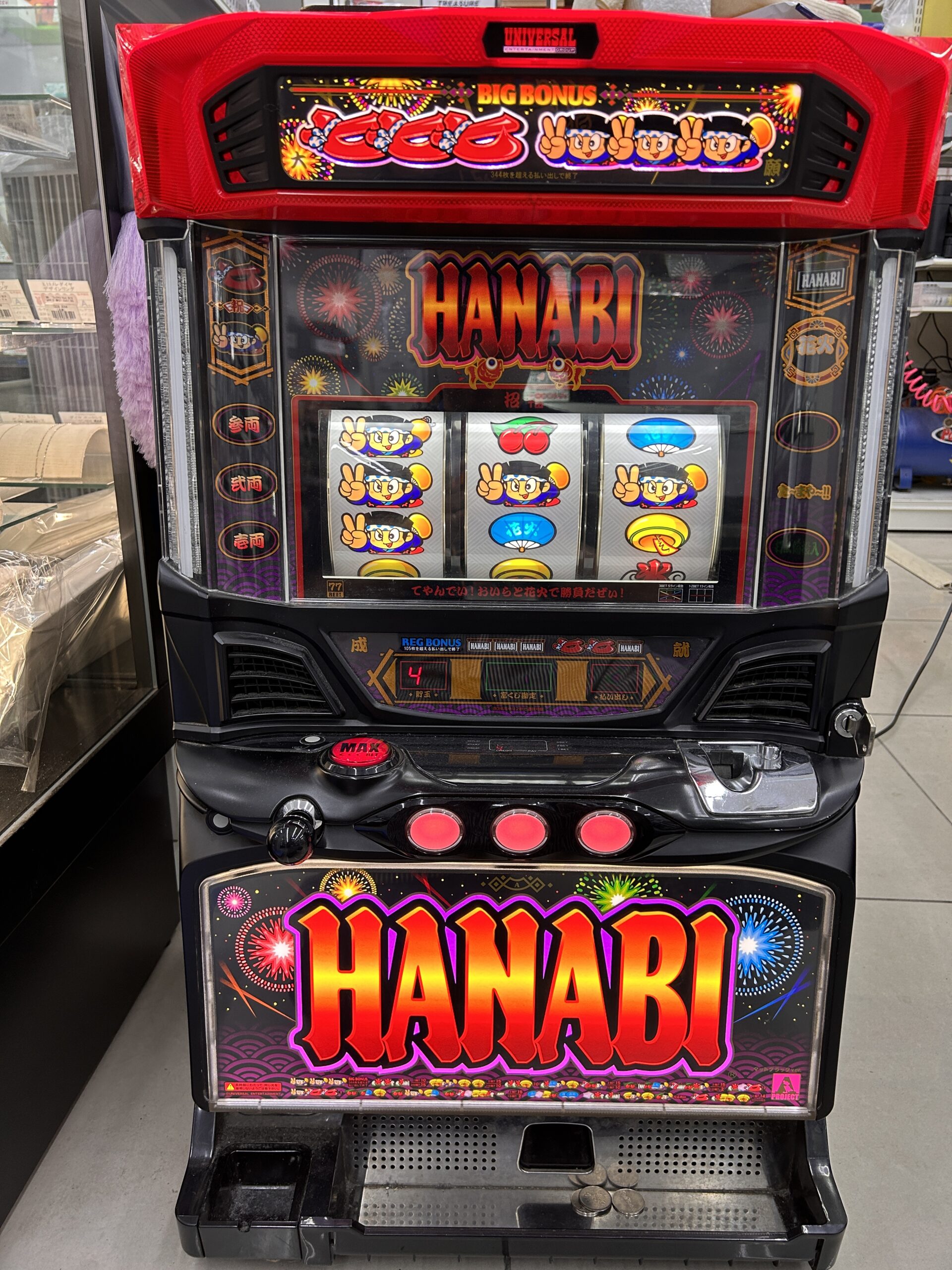 トレジャーハンター八幡店 買取案内】 中古スロット台入荷しました 往年の5号機 アクロス系 HANABI 設定4段階のやさしさ仕様 |  トレジャーハンター