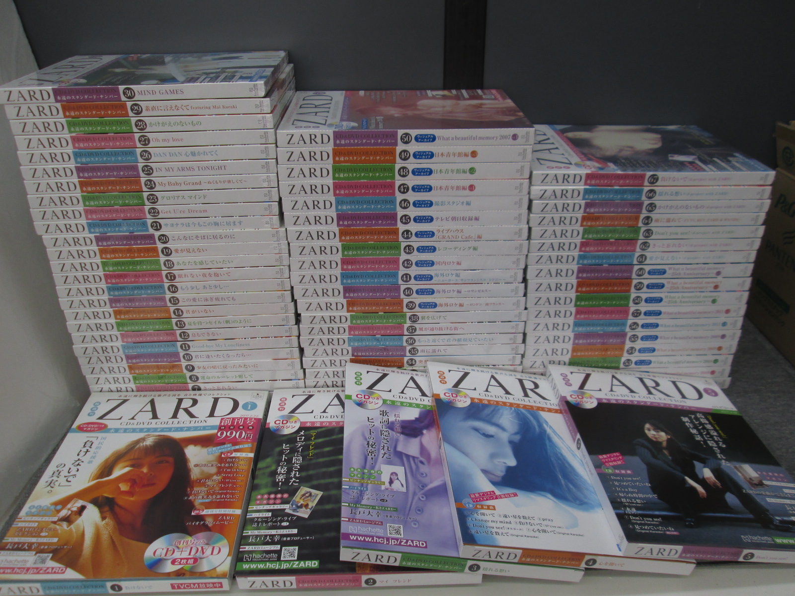 アシェット ZARD CD＆DVD コレクション 全巻セット-